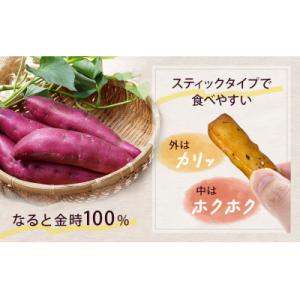 ふるさと納税 鳴門市 鳴門大学芋スティック2k...の詳細画像1