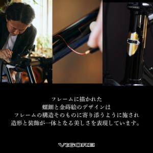 ふるさと納税 京都市 【VIGORE】70ne...の詳細画像3