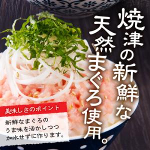 ふるさと納税 焼津市 【2026年8月発送】焼...の詳細画像2