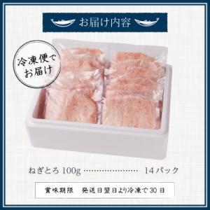 ふるさと納税 焼津市 【2026年8月発送】焼...の詳細画像3