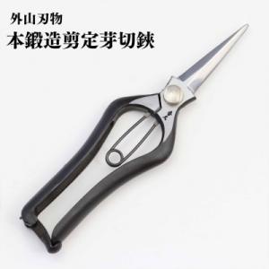 ふるさと納税 三条市 [宗家秀久] 火造り鍛造 剪定芽切り鋏【013P003】