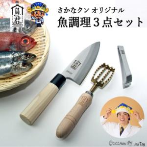 ふるさと納税 包丁 熊本県 宇土市 28-324 小山本手打刃物（熊本県伝統