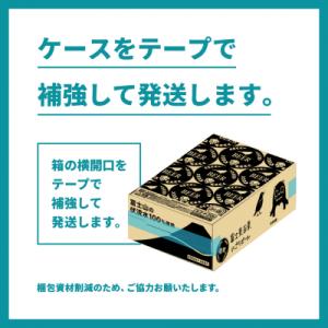 ふるさと納税 境町 富士見百景にごりビール24...の詳細画像1