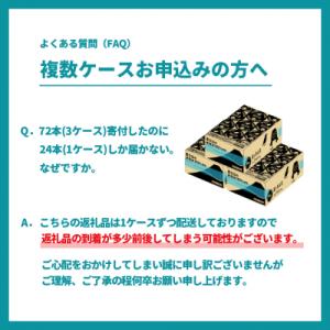 ふるさと納税 境町 富士見百景にごりビール24...の詳細画像3