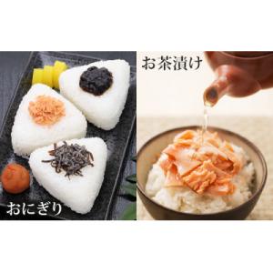 ふるさと納税 石巻市 無添加 鮭フレーク おに...の詳細画像2