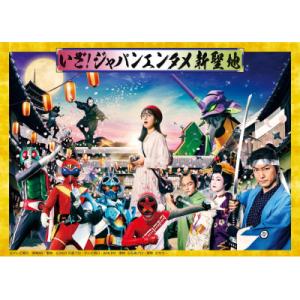 ふるさと納税 京都市 【東映太秦映画村】ペア入村券(大人2名様)