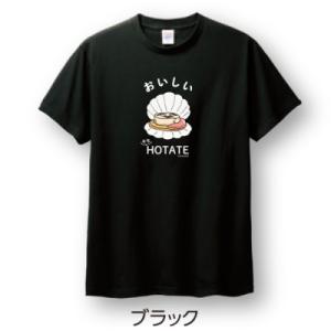ふるさと納税 紋別市 キモホタテグッズ(Tシャツ Lサイズ ブラック・ペーパーホルダー・シール)