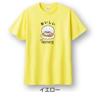 ふるさと納税 紋別市 キモホタテグッズ(Tシャツ LLサイズ イエロー・ペーパーホルダー・シール)