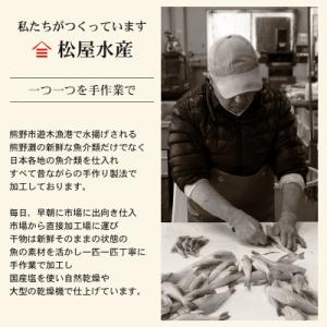 ふるさと納税 熊野市 さめたれ さめみりん サ...の詳細画像2
