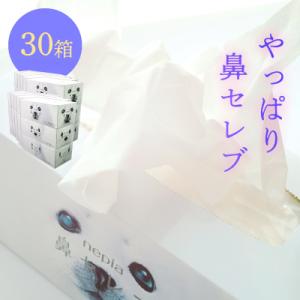 ふるさと納税 いの町 ネピア 鼻セレブボックステ...の商品画像