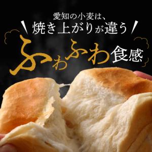 ふるさと納税 碧南市 【小麦粉】愛知県産 ゆめ...の詳細画像1