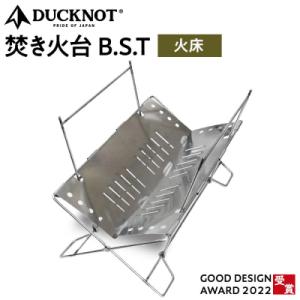 DUCKNOT（ダックノット） BSTスパッタシート 焚き火台Set 721241