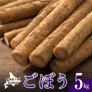 ふるさと納税 芽室町 【先行受付】【2026年10月より配送予定】北海道十勝芽室町 愛菜屋のめむろご...