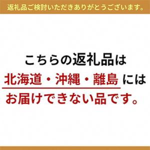 ふるさと納税 瀬戸内市 【2026年先行受付】...の詳細画像1