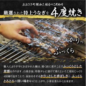 ふるさと納税 大崎町 【数量限定】鹿児島県産う...の詳細画像1