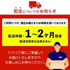 ふるさと納税 大崎町 【数量限定】鹿児島県産う...の詳細画像3