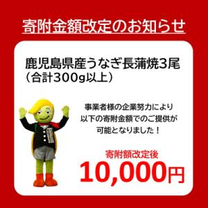 ふるさと納税 大崎町 【数量限定】鹿児島県産う...の詳細画像3