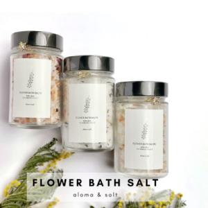 ふるさと納税 江府町 FLOWER BATH SALT(レモングラスハーブ) ×1本 バスソルト 春...