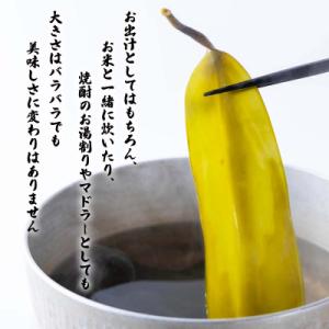 ふるさと納税 新ひだか町 訳あり 北海道産日高...の詳細画像2