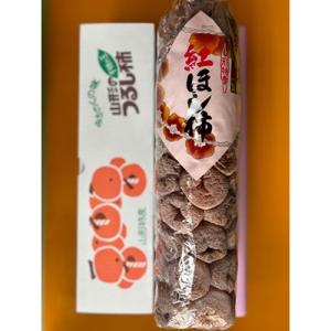 ふるさと納税 上山市 紅干し柿 50果 010...の詳細画像1