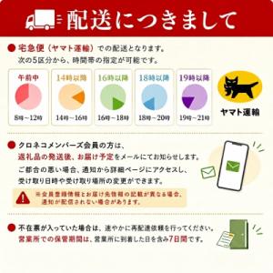 ふるさと納税 八頭町 【2026年発送分】新甘...の詳細画像3