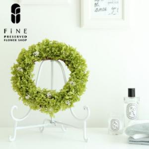 ふるさと納税 鳴門市 プリザーブドフラワー アナベル リース・ミニ【Fine】
