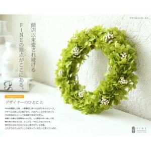 ふるさと納税 鳴門市 プリザーブドフラワー ア...の詳細画像2