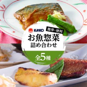 ふるさと納税 鹿児島市 【生産者おすすめ】【海...の詳細画像1