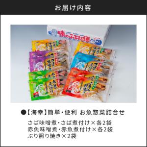 ふるさと納税 鹿児島市 【生産者おすすめ】【海...の詳細画像3