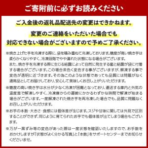 ふるさと納税 鹿児島市 畑の金貨 焼き芋3種セ...の詳細画像1