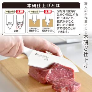 ふるさと納税 三条市 マルシェヴェルダン三徳包...の詳細画像1