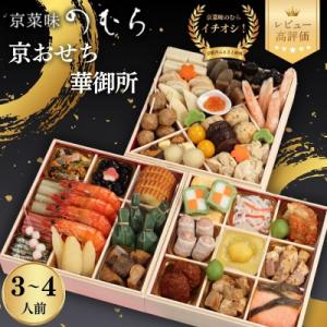 発酵本家の味噌汁 ダイエット 味噌汁 インスタント 酵素 乳酸菌 83.5g