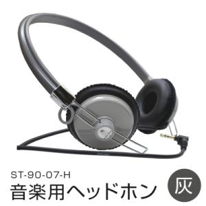 ふるさと納税 石巻市 アシダ音響 音楽用ヘッドホ...の商品画像
