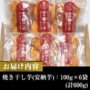 ふるさと納税 いちき串木野市 鹿児島県種子島産...の詳細画像2