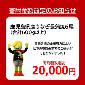 ふるさと納税 大崎町 【数量限定】鹿児島県産う...の詳細画像1