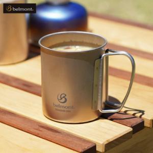 ふるさと納税 三条市 [ベルモント] チタンシングルマグ300 キャンプ用品 アウトドア用品 【01...