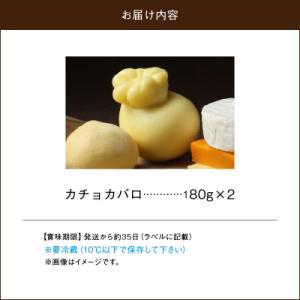 ふるさと納税 浜中町 チーズ工房のナチュラルチ...の詳細画像2
