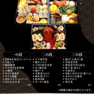 ふるさと納税 京都市 【京料理 坂安】手作り ...の詳細画像2