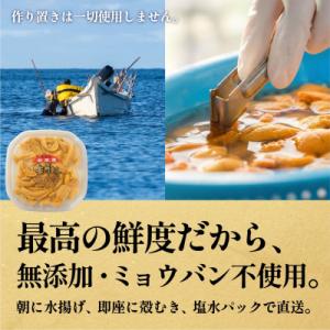 ふるさと納税 利尻町 【2027年発送受付】塩...の詳細画像1