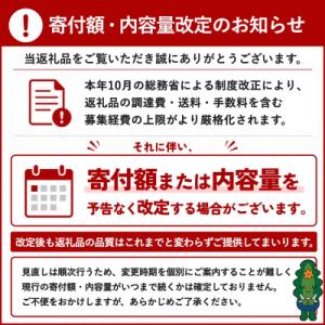 ふるさと納税 利尻町 【2027年発送受付】塩...の詳細画像3