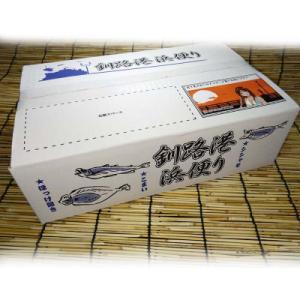 ふるさと納税 釧路市 おさかなBOX 北海道産...の詳細画像1