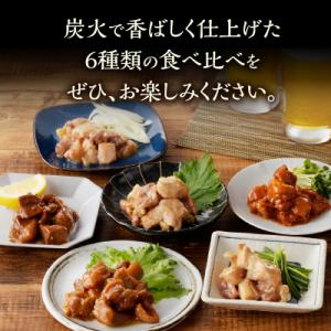 ふるさと納税 富士市 やきとり缶詰 6種12缶...の詳細画像1