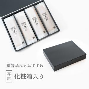 ふるさと納税 境町 茨城県産 プレミアム 干し...の詳細画像2