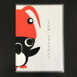 ふるさと納税 羽幌町 【ゆるキャラグッズ】オロ...の詳細画像1
