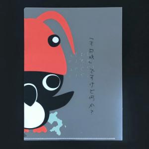 ふるさと納税 羽幌町 【ゆるキャラグッズ】オロ...の詳細画像2