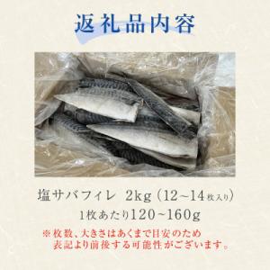 ふるさと納税 石巻市 <訳あり> ...の詳細画像3