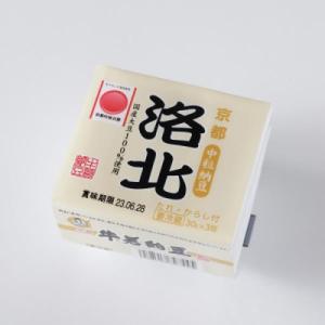 ふるさと納税 京都市 【牛若納豆】京ブランド認...の詳細画像3