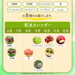 ふるさと納税 河北町 【令和9年産】※2027...の詳細画像3