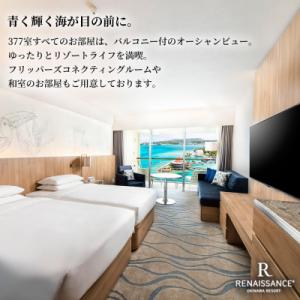 ふるさと納税 恩納村 ルネッサンスリゾートオキ...の詳細画像1