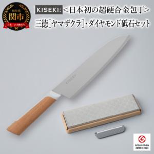包丁 kisekiのおすすめ人気商品一覧 通販 - Yahoo!ショッピング